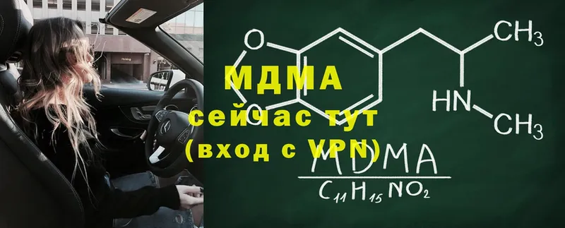 Как найти закладки Гурьевск APVP  Бошки Шишки  Амфетамин  Метамфетамин  Меф  ГАШИШ 