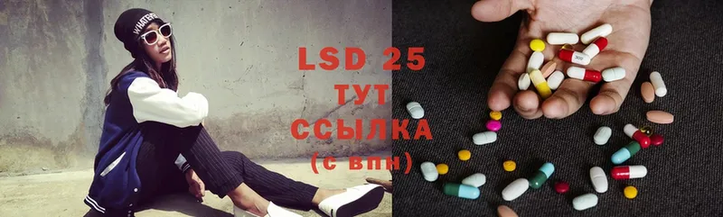 ЛСД экстази ecstasy  ссылка на мегу tor  Гурьевск 