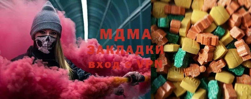 где найти   Гурьевск  МДМА Molly 